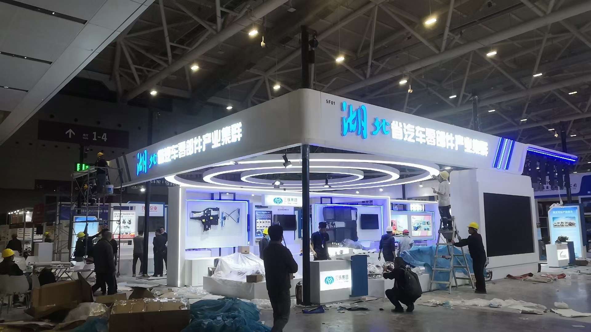 廣州展會(huì)設(shè)計(jì)公司制作湖北省汽車零部件出口基地展位布展，廣州展位設(shè)計(jì)搭建