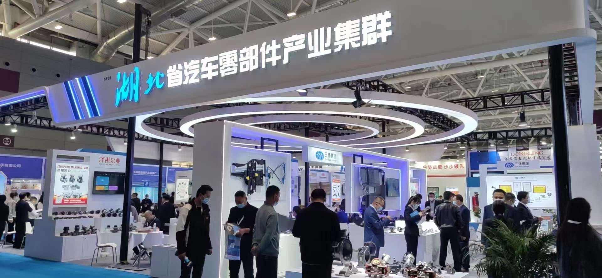 廣州展會(huì)設(shè)計(jì)公司制作湖北省汽車零部件出口基地展位布展，廣州展位設(shè)計(jì)搭建