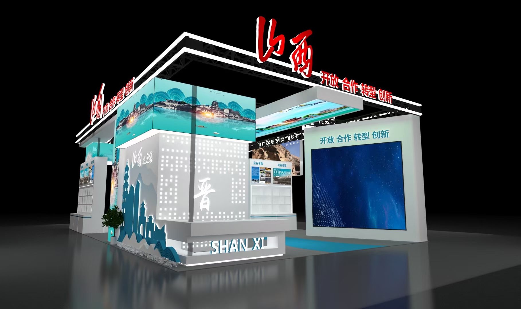 廣州展位設(shè)計公司搭建2024廣州五金、工具及家居用品采購交易會廣州展位設(shè)計搭建
