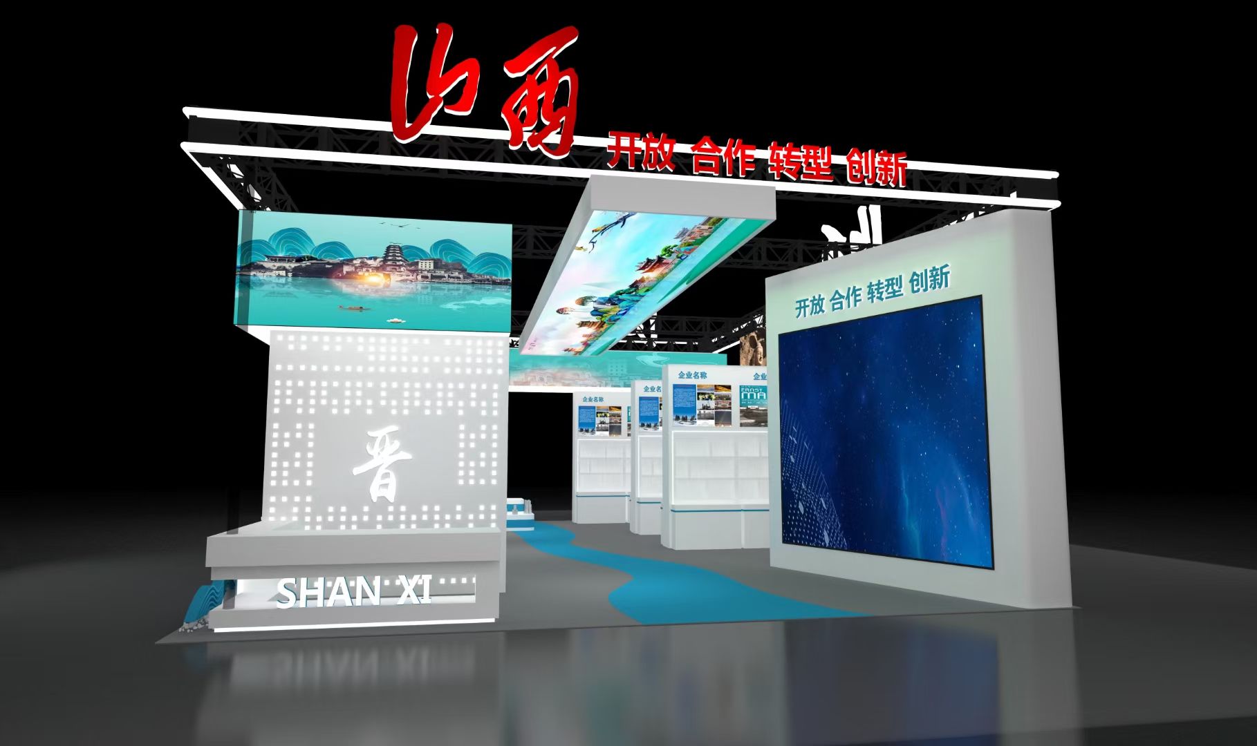 廣州展位設(shè)計(jì)公司搭建2024廣州五金、工具及家居用品采購交易會(huì)廣州展位設(shè)計(jì)搭建